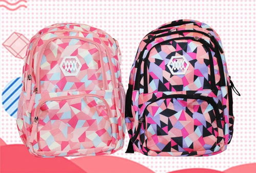 開學(xué)季箱包與化妝品選購指南 潮流與實(shí)用兼?zhèn)?></a></div>
<div   id=