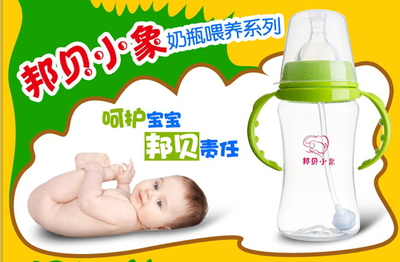 邦貝小象 攜手中華嬰童網，開啟嬰童產業財富新藍海