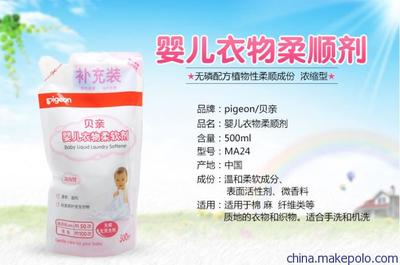 貝親嬰兒衣物洗衣液、韓國奶瓶、韶關雅培母嬰部落招商加盟與深圳婦幼用品市場觀察