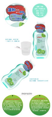 孕產期口腔清潔新選擇 貝親專用漱口水，守護母嬰健康